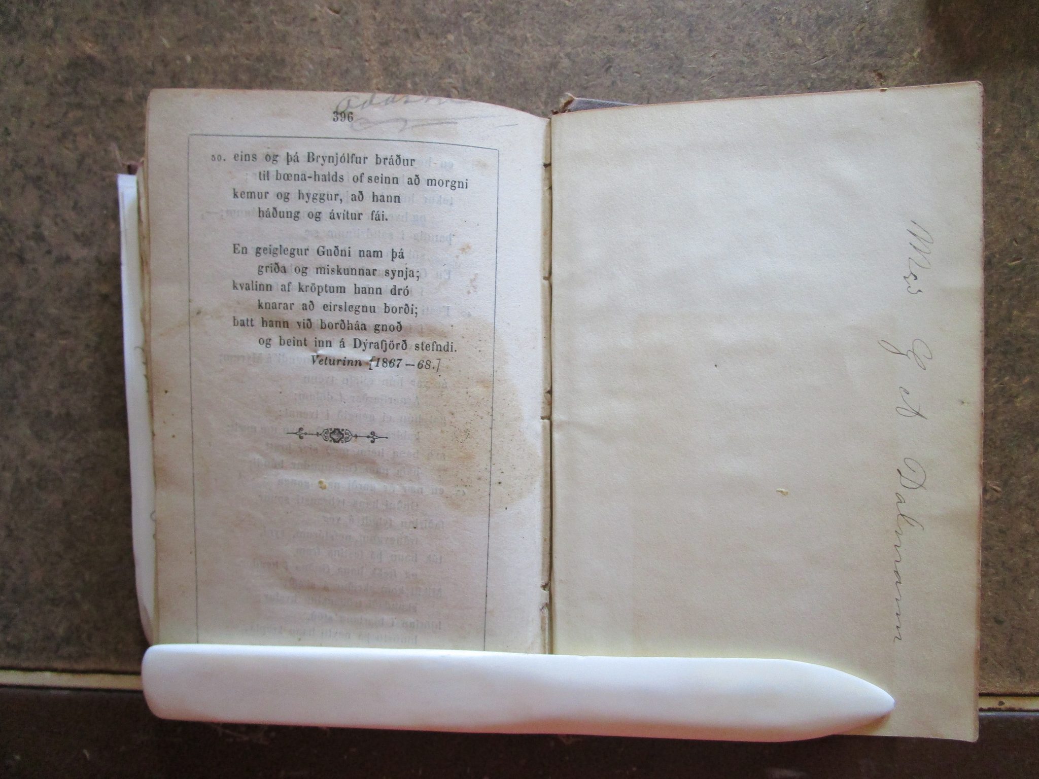 IMG_3897.JPG