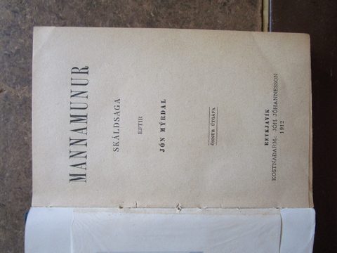 IMG_3925.JPG